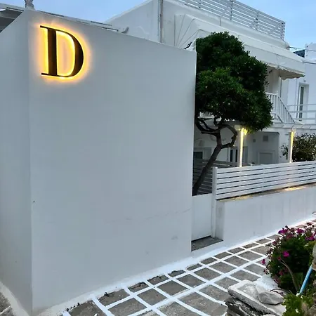 Casa de hóspedes Daphne Náousa